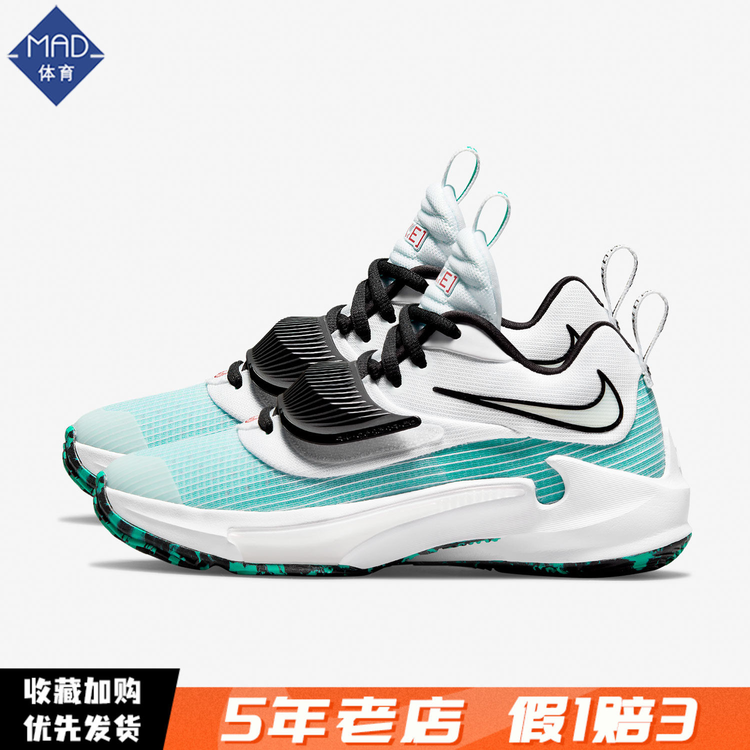 U8国际- 死或生5全角色裸衣败北 