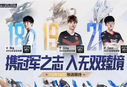 Scout赛事官方发布突破纪录新规,法国队争议不断!的简单介绍 Scout赛事官方发布突破纪录新规,法国队争议不断!的简单介绍